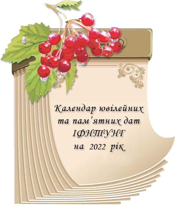 calendar2022.png