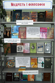 folosofia02.jpg