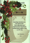 calendar2.jpg