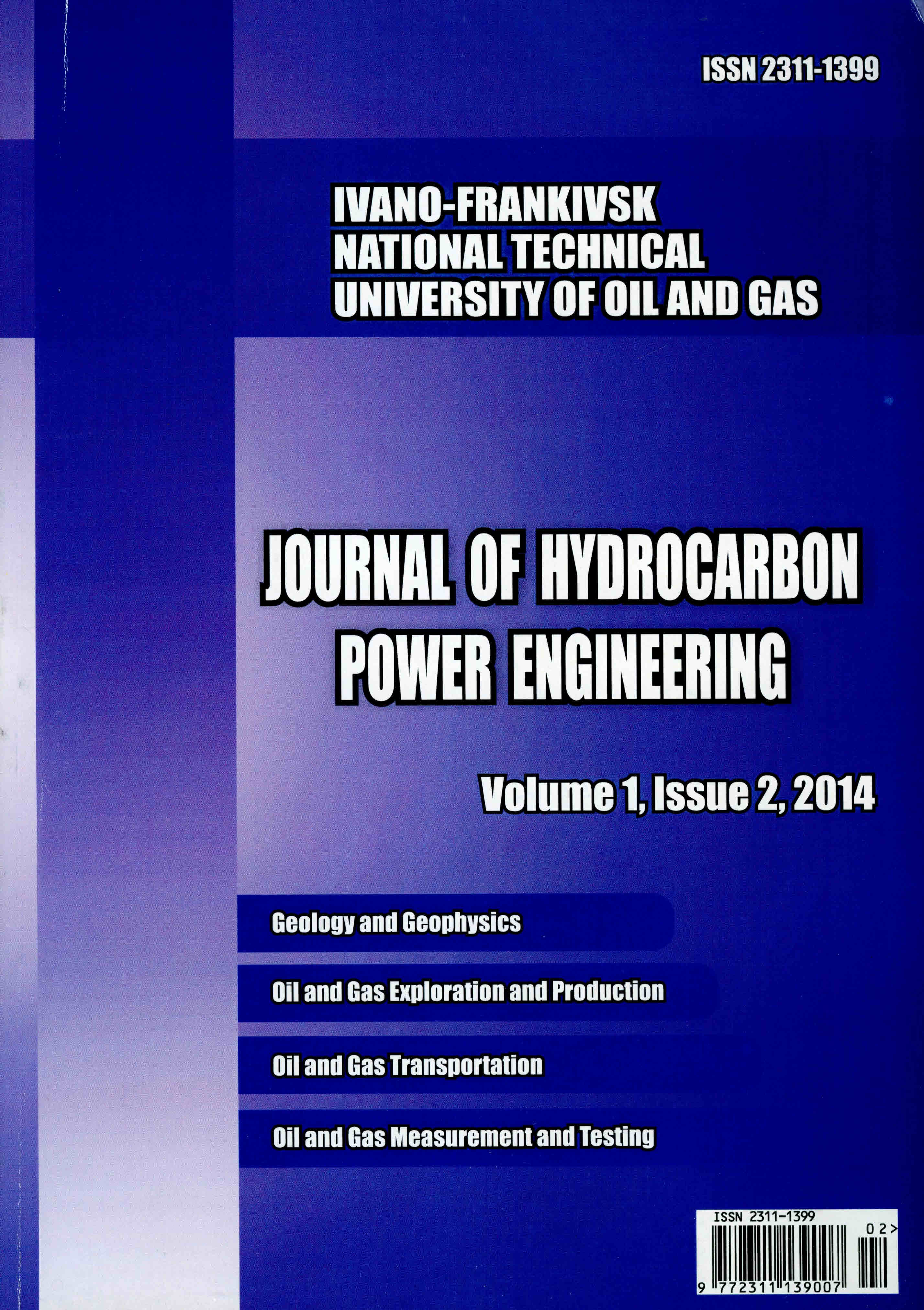 Journal2014_1_1.jpg
