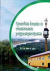 ekologia2014_1.jpg