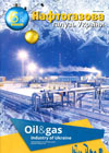 naftogaz2015_6.jpg