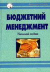 ocinuvanna.jpg