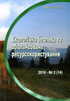 ekologia2016_1.jpg