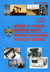 metody2017_38.jpg