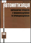ocinuvanna.jpg