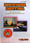 naftogazova_1_10.jpg