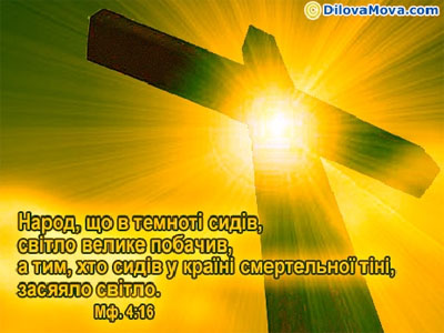 1025_hrechennja1.jpg