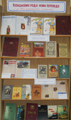 kozactvo02.jpg