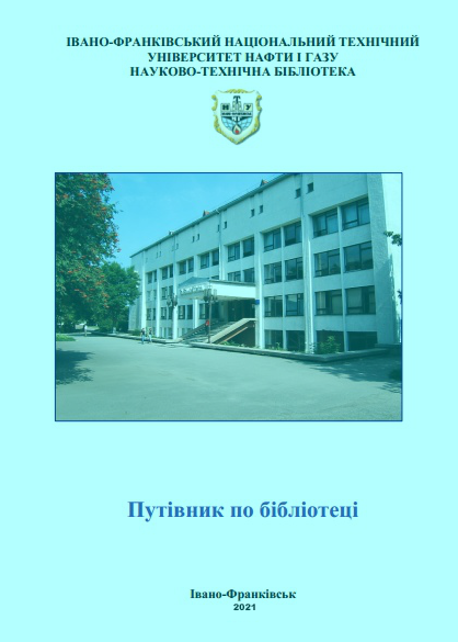 geol_rozvidka0115.jpg