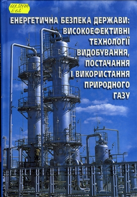19_Vustavka_Krujanivsky.jpg