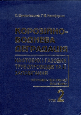25_Vustavka_Krujanivsky.jpg