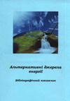geol_rozvidka0115.jpg
