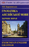 baranowska14.jpg