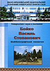 geol_rozvidka0115.jpg