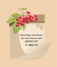 kryzh02.jpg