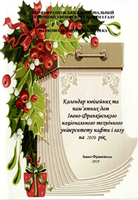 geol_rozvidka0115.jpg