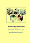 geol_rozvidka0115.jpg