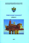 geol_rozvidka0115.jpg