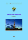 geol_rozvidka0115.jpg