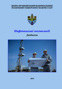 geol_rozvidka0115.jpg
