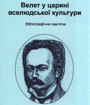 geol_rozvidka0115.jpg