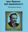 geol_rozvidka0115.jpg