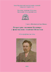 geol_rozvidka0115.jpg