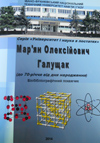 kryzh01.jpg