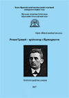 geol_rozvidka0115.jpg