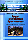 geol_rozvidka0115.jpg