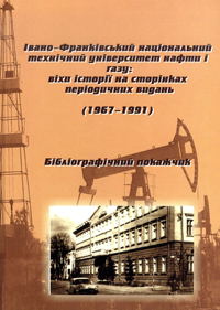 kryzh02.jpg