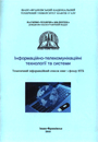 geol_rozvidka0115.jpg