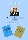 geol_rozvidka0115.jpg