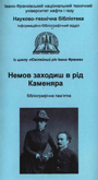 geol_rozvidka0115.jpg