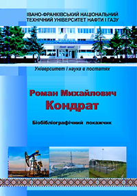 geol_rozvidka0115.jpg