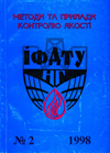 metody2000_5.jpg