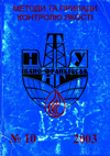 rozvidka2003_10.jpg