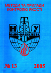 rozvidka2005_13.jpg