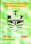 rozvidka2005_14.jpg