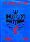 rozvidka2005_15.jpg
