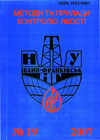 rozvidka2007_19.jpg