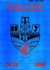 rozvidka2008_20.jpg
