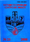 rozvidka2008_21.jpg