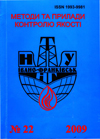 rozvidka2009_22.jpg