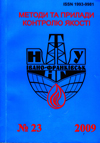 rozvidka2009_23.jpg