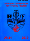 rozvidka2010_24.jpg