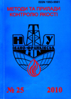 rozvidka2010_25.jpg