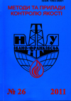 rozvidka2011_26.jpg