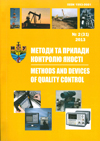 rozvidka2013_31.jpg